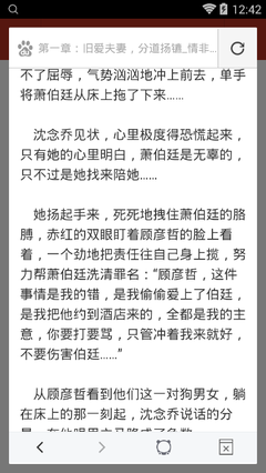 永利在线官方网站